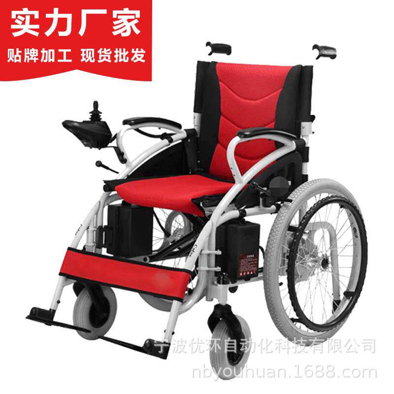 6001电动轮椅轻便折叠可加装坐便老年人代步车可站立式轮椅