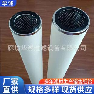 MCC1401U2-20ZH1天然气高压预处理过滤器滤芯不锈钢折叠滤清器