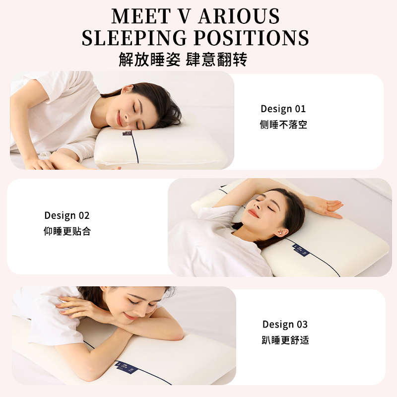 零压深睡慢回弹记忆棉枕头护颈椎助睡眠专用酒店同款枕芯侧睡整头