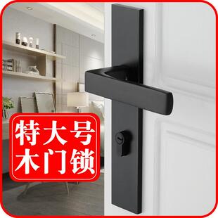 室内木门锁房门锁加长加宽大号面板酒店宾馆刷卡密码 防盗改造替换