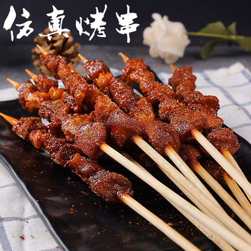 道具烤肉串串样品菜食烧烤烤牛羊肉串模型展示餐饮营销