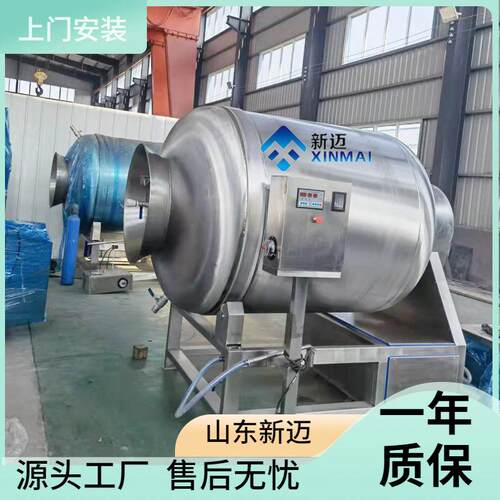 商用真空滚揉机快速入味真空腌制机鱼牛羊鸡肉腌肉真空嫩化机