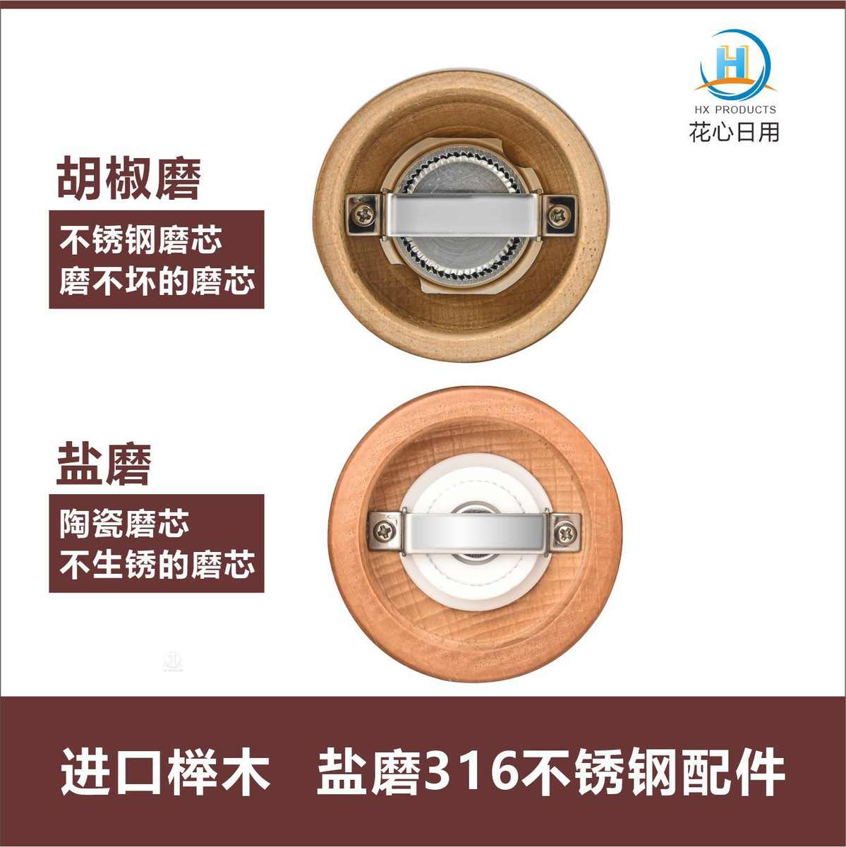 木质手动胡椒黑胡椒研磨器胡椒棒6寸胡椒磨胡椒粉瓶盐瓶套装 现货