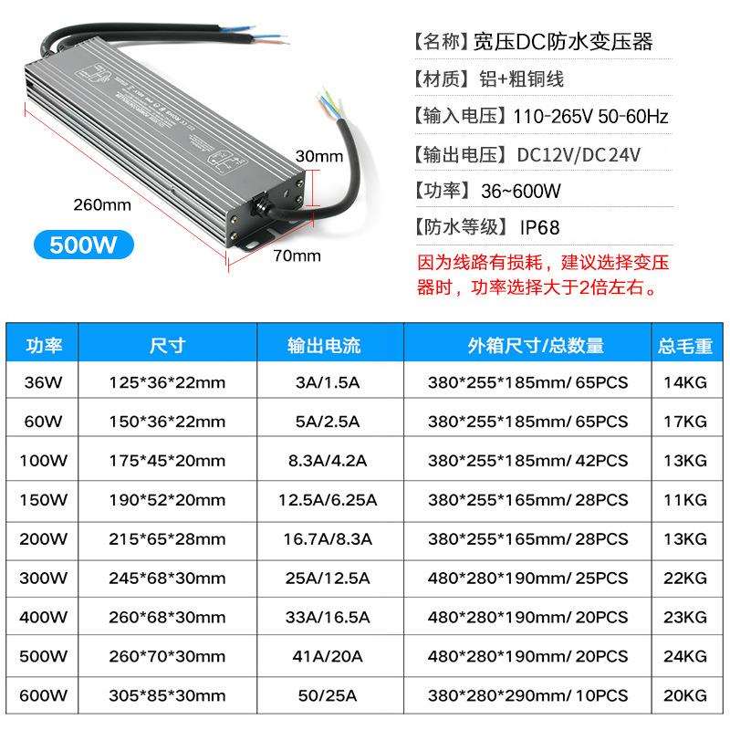 LED直流变压器泳池灯开关电源户外埋地灯草坪灯水底灯具防水