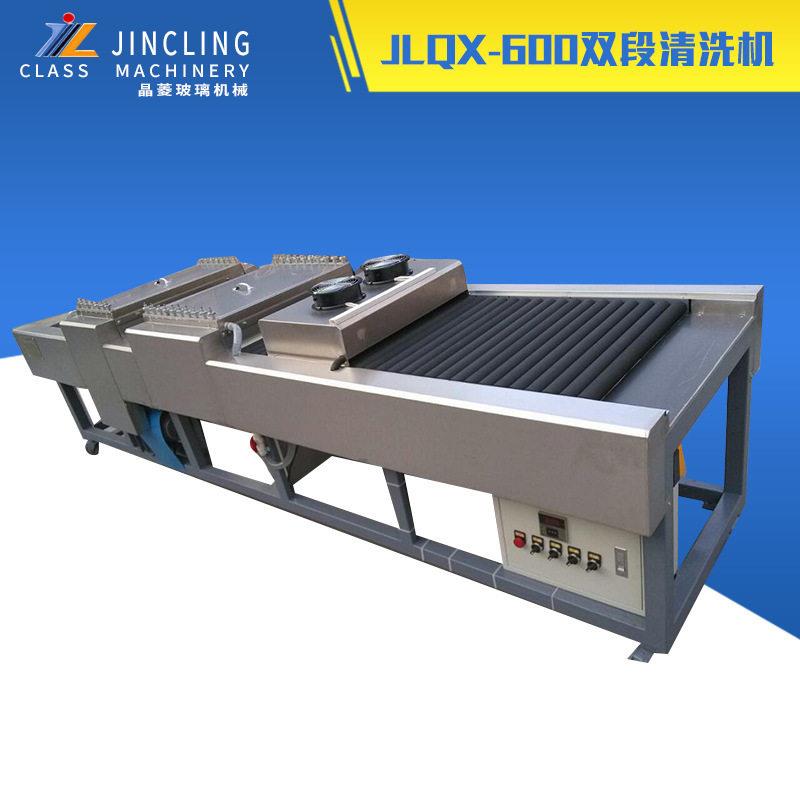 玻璃清洗干燥机JLQX-600双段清洗机玻璃器皿超声波清洗机