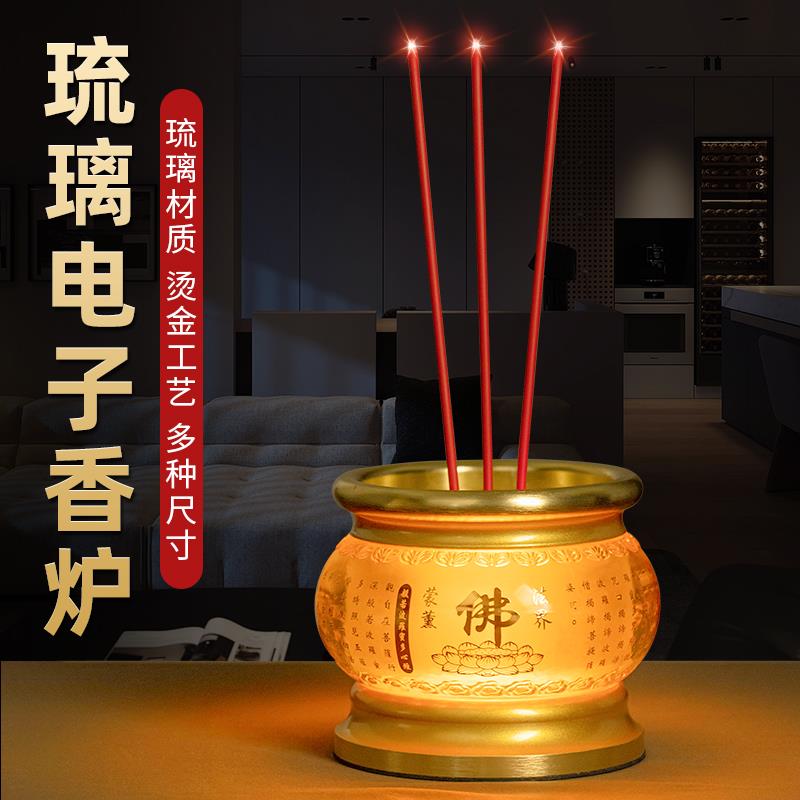 琉璃电子香炉供奉财神观音插电蜡烛仿真烛台熏香炉供灯长明灯家用