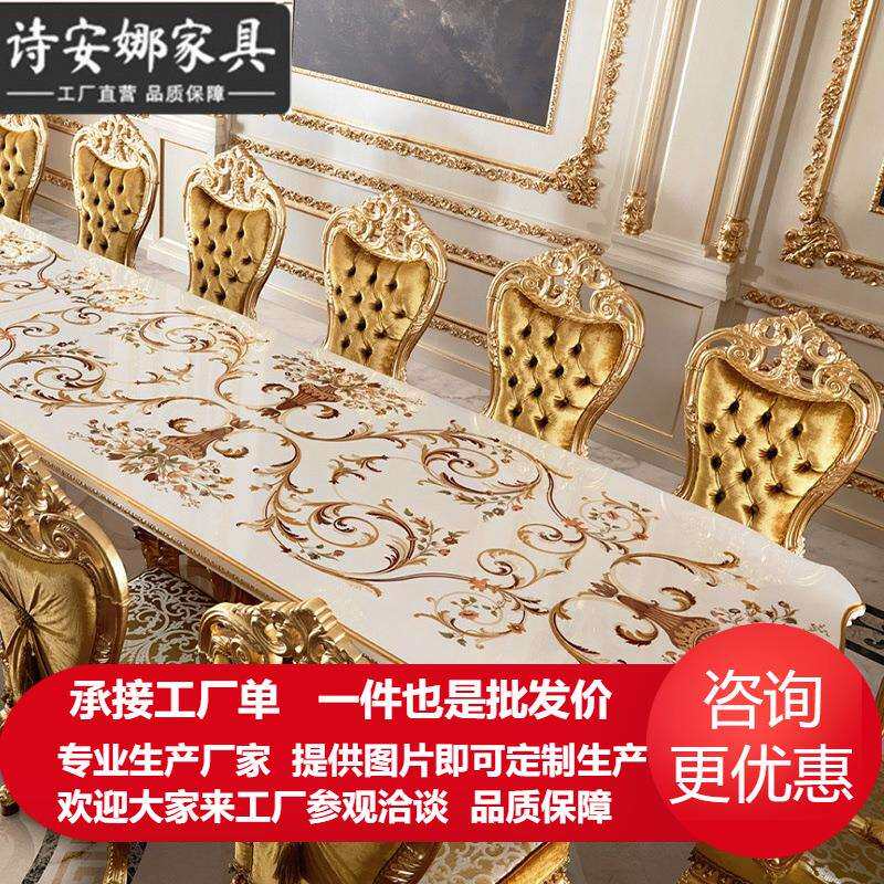 欧式奢华彩绘长餐桌餐椅组合别墅大户型餐厅家用实木雕花饭桌