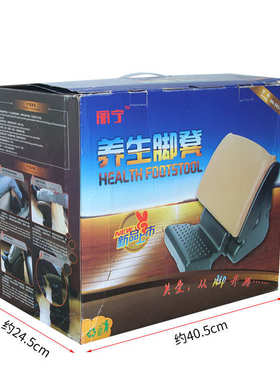 折叠搁车用 脚凳脚凳汽车-脚凳 e01商务坐凳 -按摩脚凳  1cbn