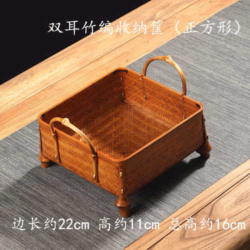 竹编长方形提篮盒大漆筇竹竹筐筐中式收纳提手家用整理复古水果篮