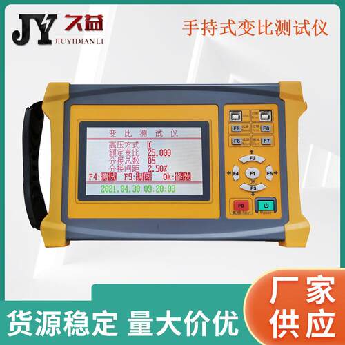 JYT变压器变比测试仪（手持式）CT变比极性测试功能变比组别设备