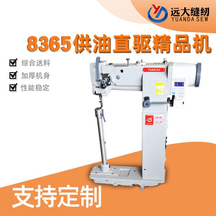 厂家现货8365矮型缝纫柱车电脑工业缝纫机靴鞋绷缝机皮革方头