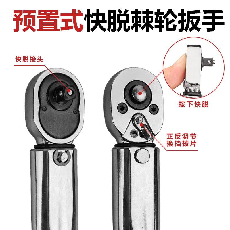 11件套快脱自行车扭力扳手机械预制式力矩扭矩扭力扳手套装工具