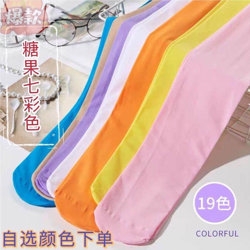 新品糖果色彩色丝袜日系性感丝袜女天鹅绒春夏秋款光腿神器连裤袜
