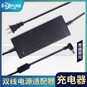 5A通用增压泵电源配接器 家用 滤水机DC24V变压器1.6A