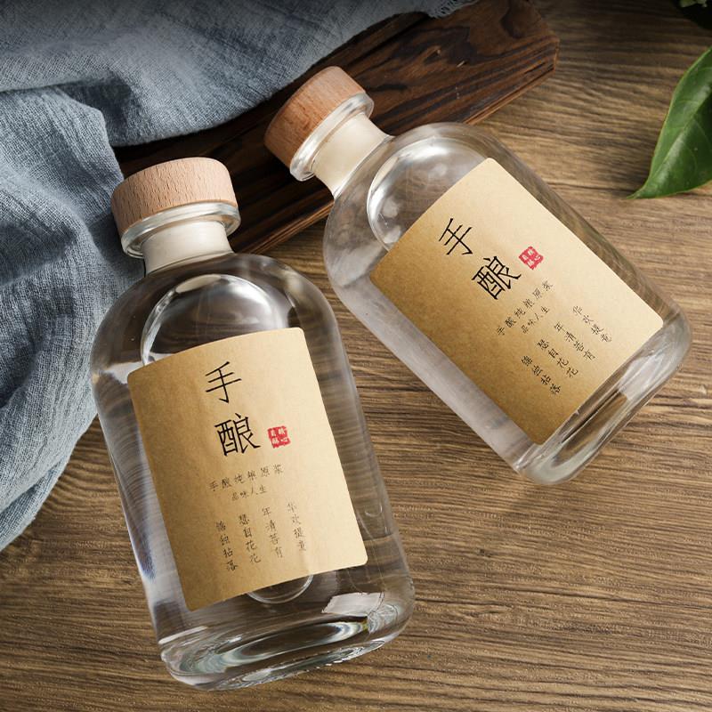 空酒瓶一斤装泡酒专用白酒玻璃酒瓶透明实木塞密封自酿果酒瓶定制