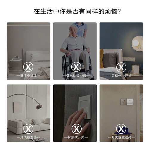 43射控频无433-RD11线遥控开线关模组单火线遥3控灯具开关吸顶灯