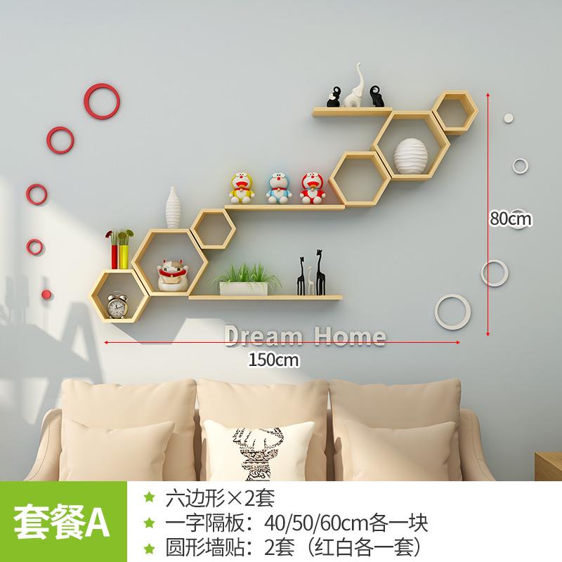 高档实木墙置物架创意格上子免孔客厅电视背景打墙装饰壁挂架墙壁