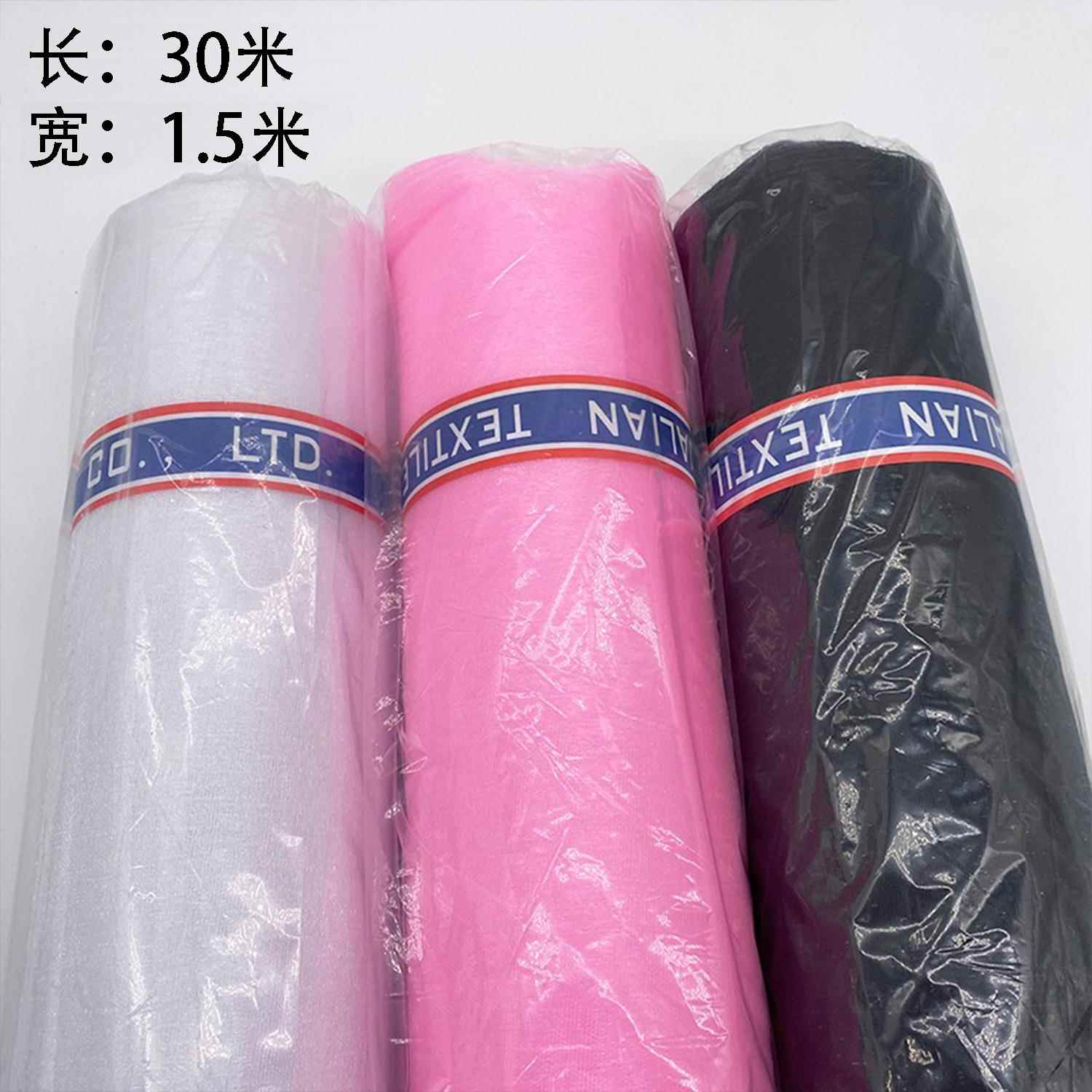 大纱纱幔 白色纱黑色纱情人节玫瑰花束包装网纱珠光纱花艺鲜花纱