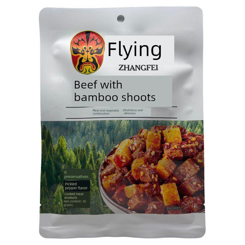 张飞笋丁香菇牛肉50g*3袋四川特产麻辣味休闲小吃即食独立小零食图片