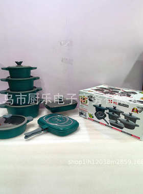 BMN14件套款锅具套装麦饭石不粘锅铝制套装组合汤锅套件