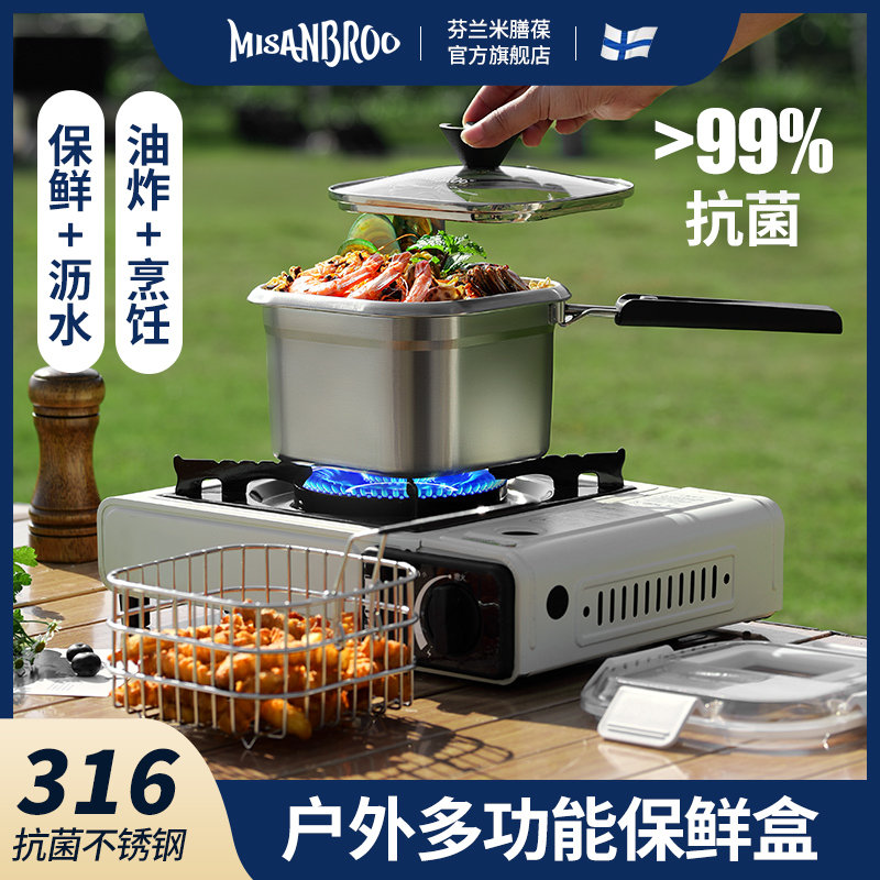 米膳葆油炸锅316不锈钢收纳式小炸锅迷你炸串炸猪油炸薯条奶锅