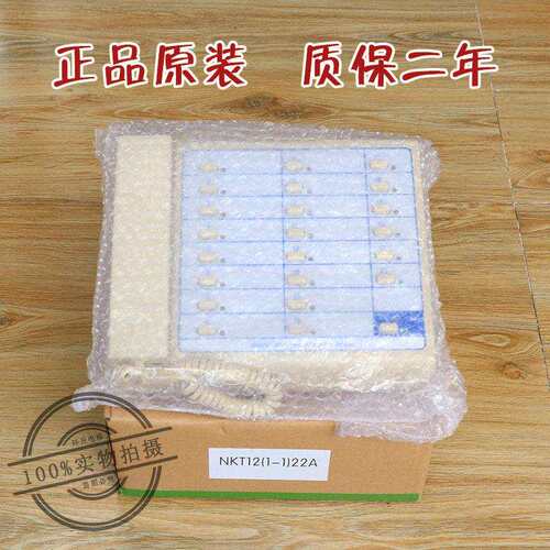 德凌值班室主机NKT NBT12(1-1)12A 16A 22A电梯多局对讲电话配件