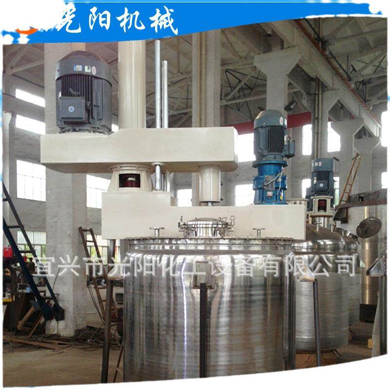 供应GFT型多功能分散机（变频调速液压升降、快慢速搅拌）分散机