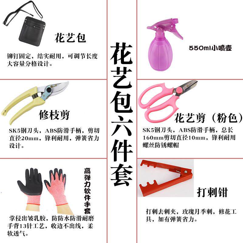 德奥园艺花艺工具套装专业花艺师挎包大容量插花剪刀皮革收纳腰包