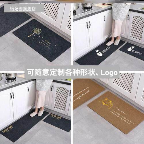 high quality strip kitchen floor mat bathroom carpet rug