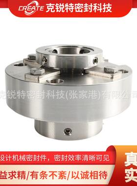 厂家供应M7N-45集装式机械密封适用泵油缸应用广泛量大优惠
