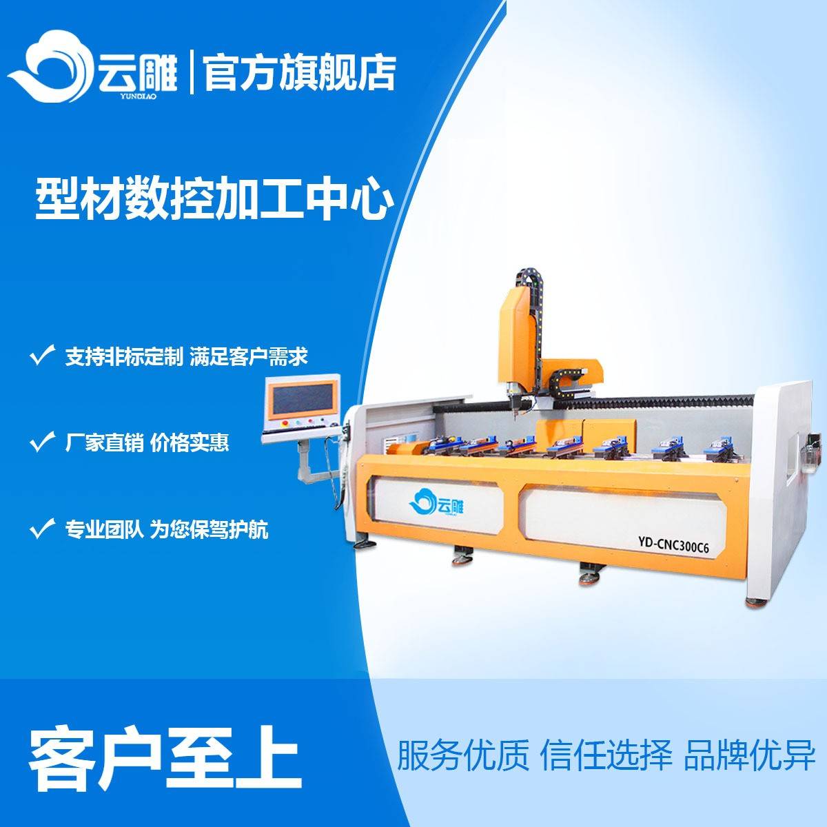 佛山工业型材加工中心断桥铝门窗加工设备金属铝型材加工设备