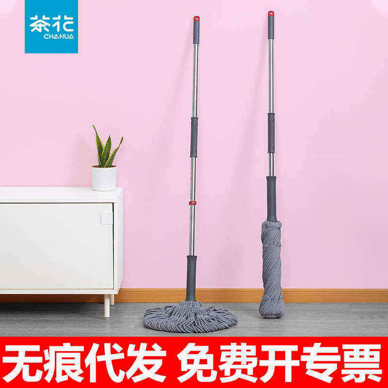 茶花洗一拖水净自不锈钢拧家用拖水地免挤手两用拖把干湿懒人