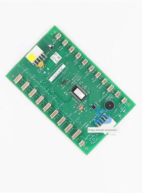 巨人通力COB轿内通讯板KM713723H04/03/05/713720G01G11 G51 G71