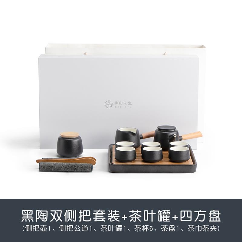 正品南山生功公夫茶具套家用整套高档办室会先客轻奢装陶瓷小茶杯