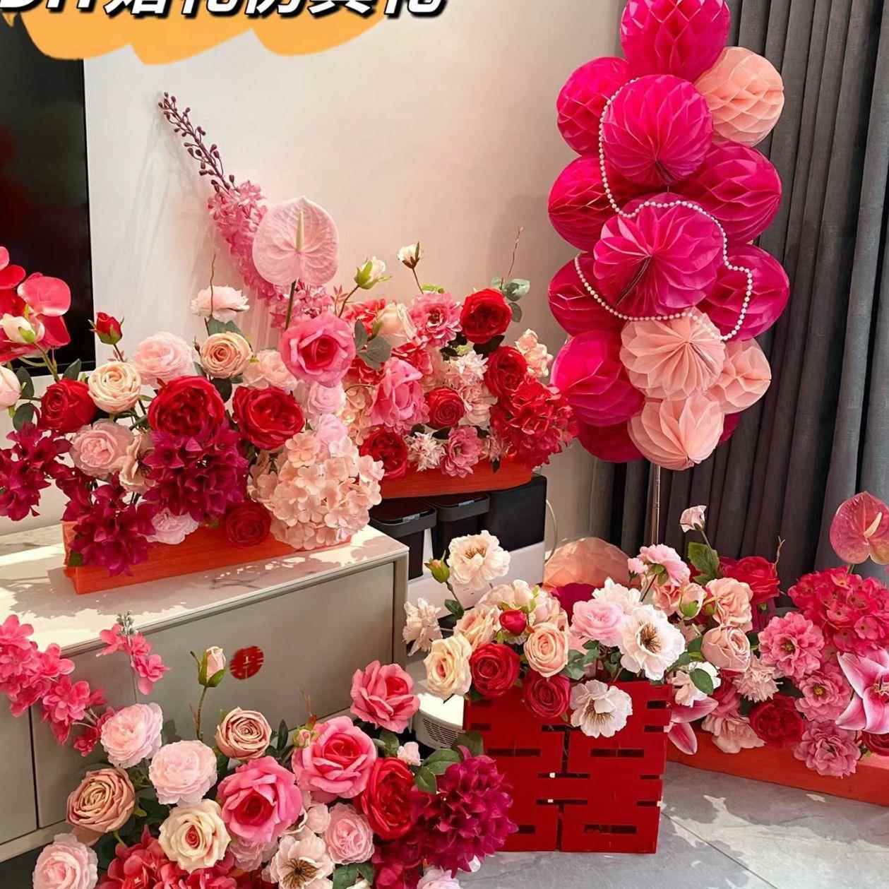 20AL-80024中式婚庆婚房仿真花红掌郁金香蝴蝶兰婚桶抱抱装饰新花