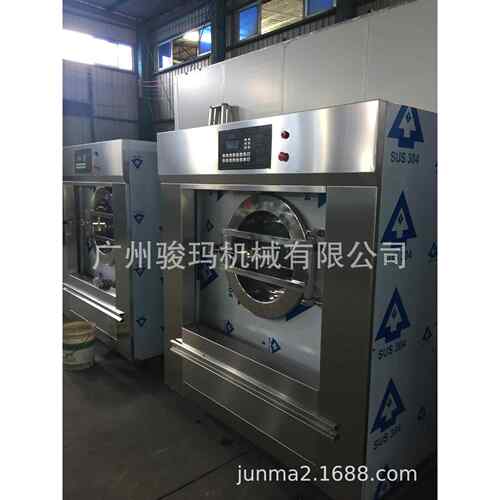 25公斤全自动洗脱一体机｜25kg工业洗衣机｜25kg washing machine