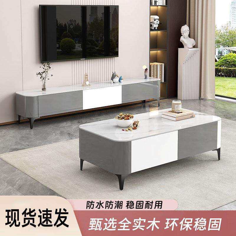 岩板茶几电视柜组合套装家用客厅新款小户型简易大理石一体储物柜
