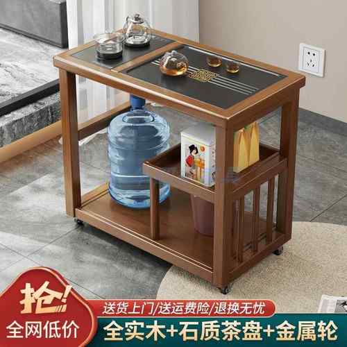 移动茶台小茶桌家用茶水柜实木小茶桌带轮茶几功夫茶具烧水一体