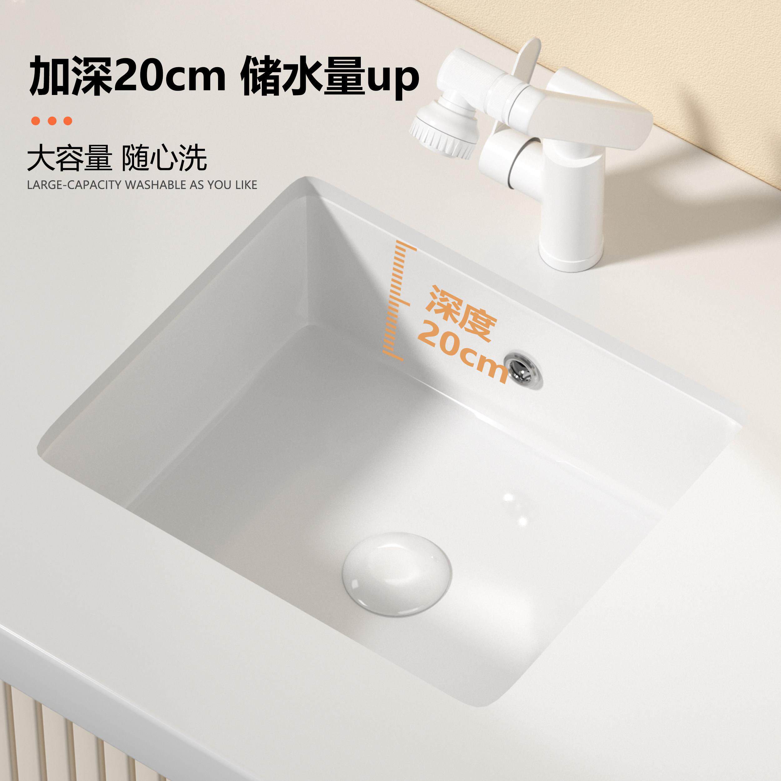 阳台陶瓷台下盆洗手盆嵌入式方形洗面盆卫生间加深洗衣洗脸盆家用