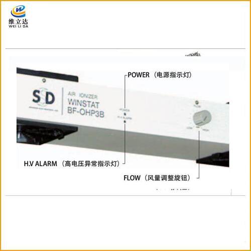 日本SSD西西蒂BF-OHP3B离子风机送风型除静电消除器悬挂型电离器
