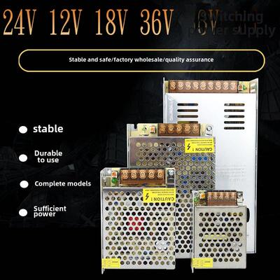 220 ~ 24V12V18V开关电源36V开关门禁3A4A5A10A30A安华变压器360W