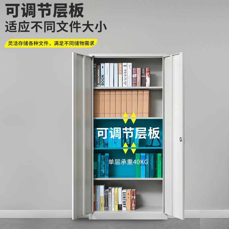 窄边卡套丹套色办公文件柜抽铁皮柜子档案资旭料屉财务凭证密码五
