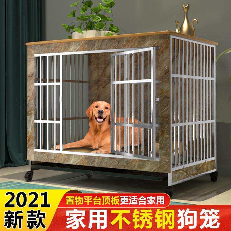 不锈钢狗笼子木质家用室内大型犬带厕所小中型犬宠物金毛拉布拉多