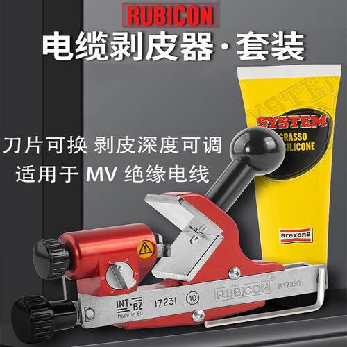 罗宾汉R17230电缆脱皮器电缆手动剥皮器绝缘电缆切割机套装