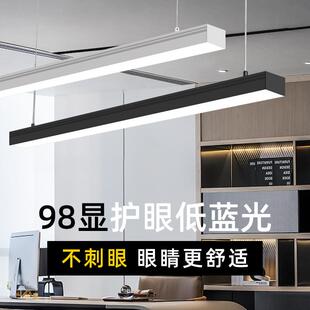 TRIAC办公室吊灯98高显护眼办公灯自习室书房健身房商场无缝拼接