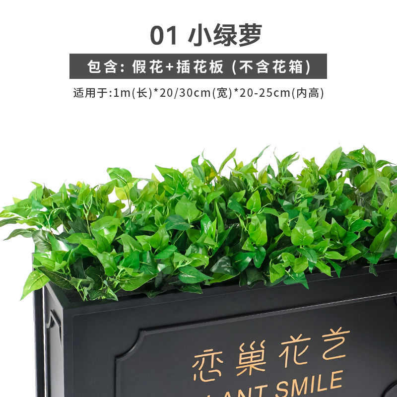 绿插花植植物仿真花池户外批发花草箱假花草栅栏仿真花盆景花