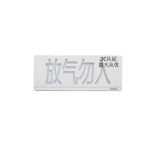 泰和安TX3317放气指示灯替代TX3316泰和安放气勿入气体释放灯原装