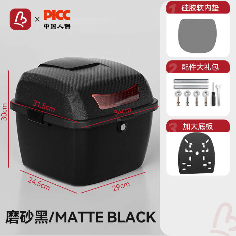 电动车后备箱适用爱玛雅迪台铃绿源通用大容量踏板电瓶摩托车尾箱