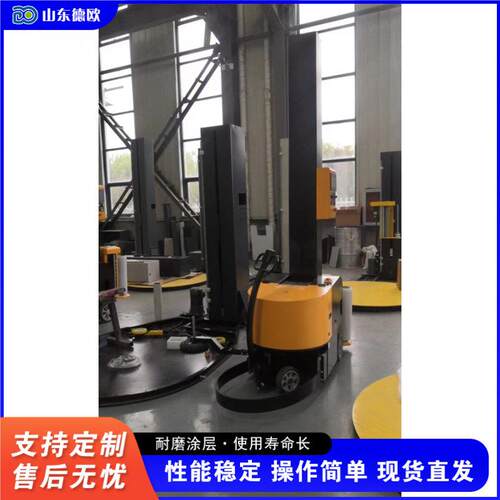 全自动自走式缠绕机 工厂包装车间纸箱缠绕机 薄膜预拉伸型打包机