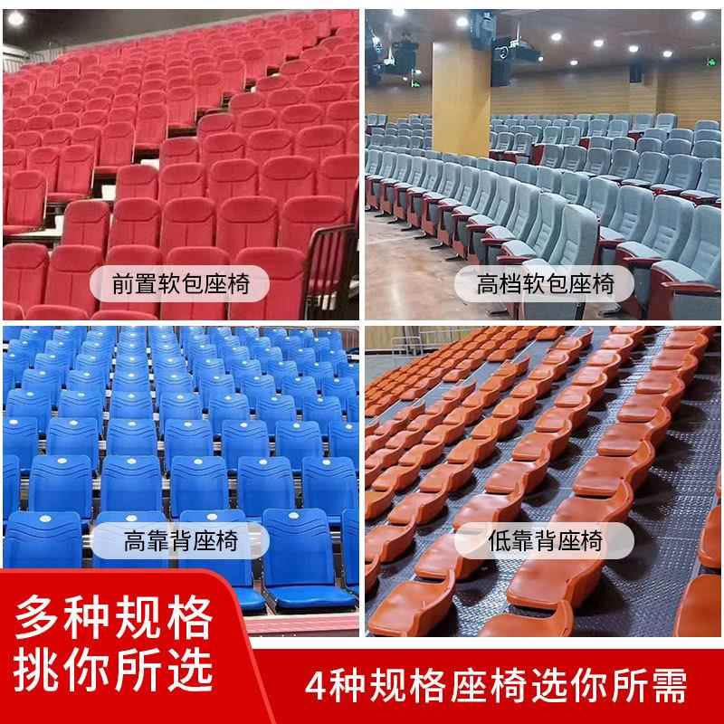 体育馆电缩伸座SD-001椅看台靠背椅会议室椅软包座椅观众椅子厂家